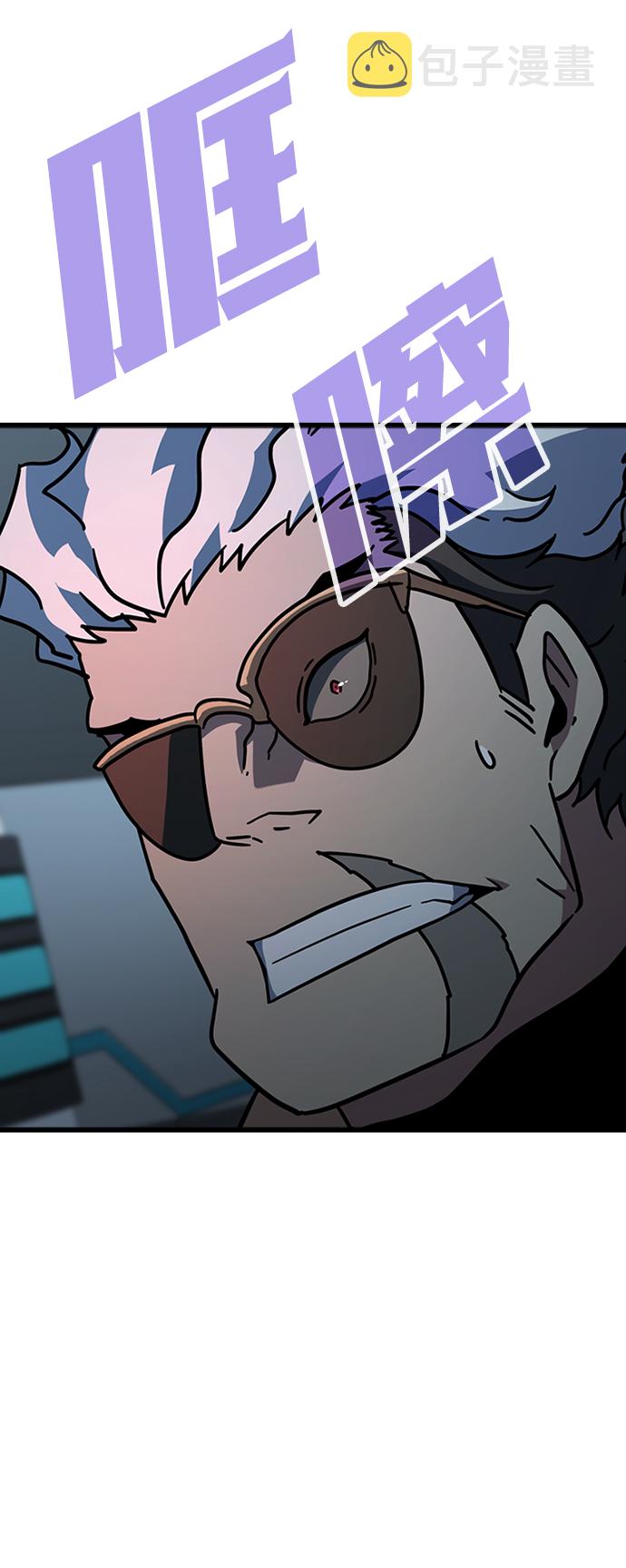 [第33话] B6620