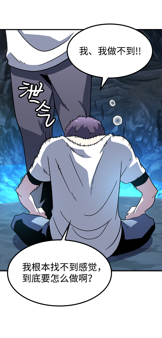[第14话] 训练（2）74