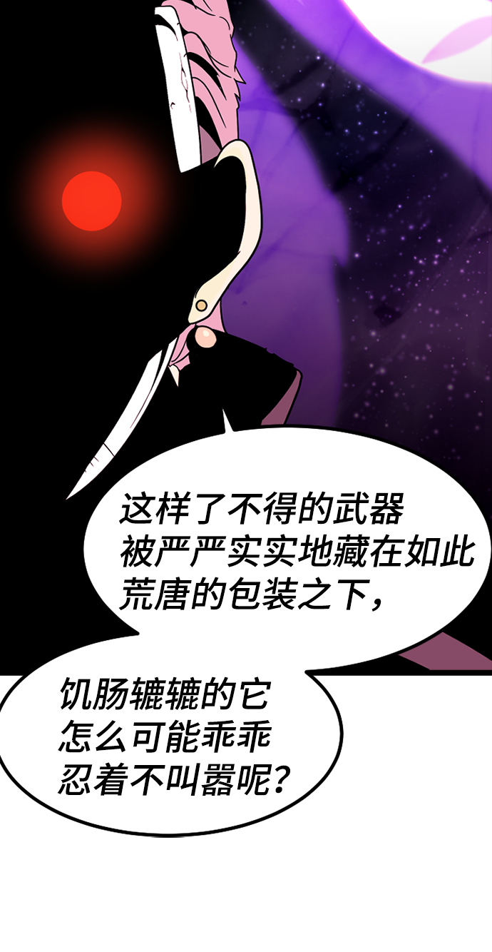 [第3话] 未知号码（3）56