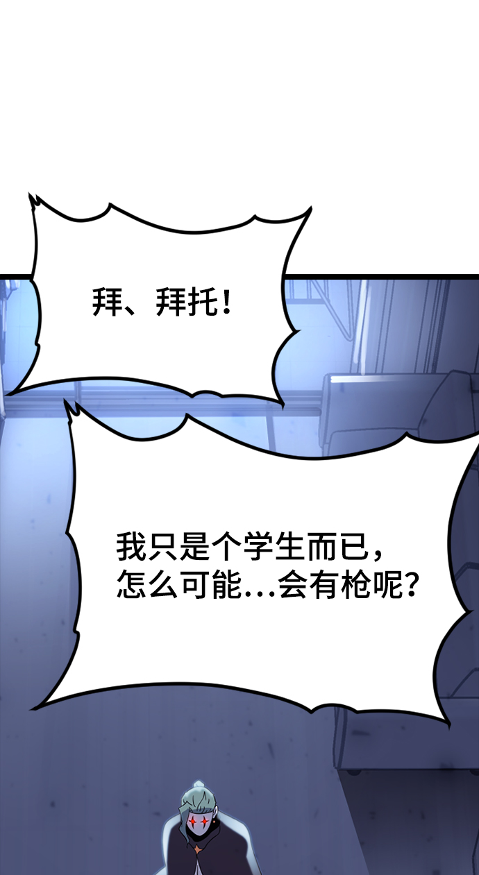[第3话] 未知号码（3）10