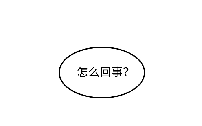 [第9话] 暗影团（1）25