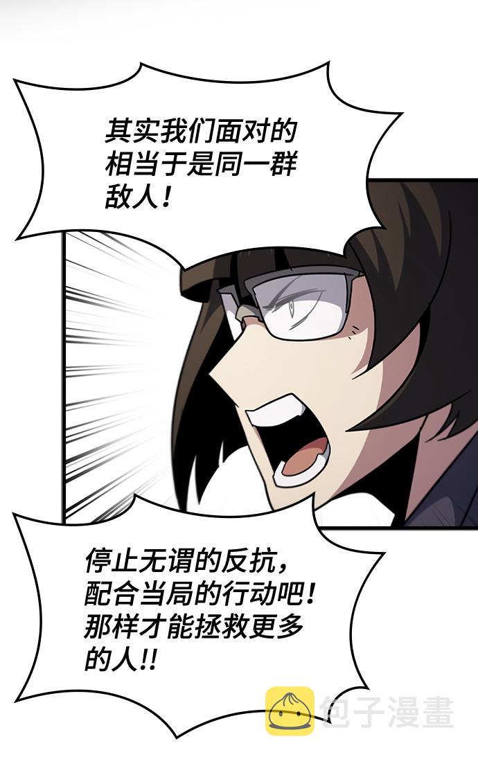 [第59话] 藤壶坟墓（2）15