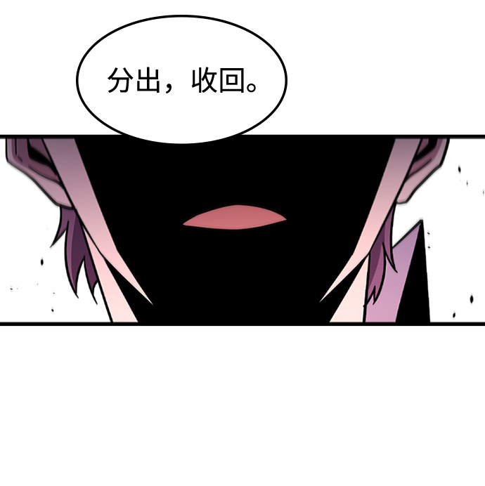 [第59话] 藤壶坟墓（2）79