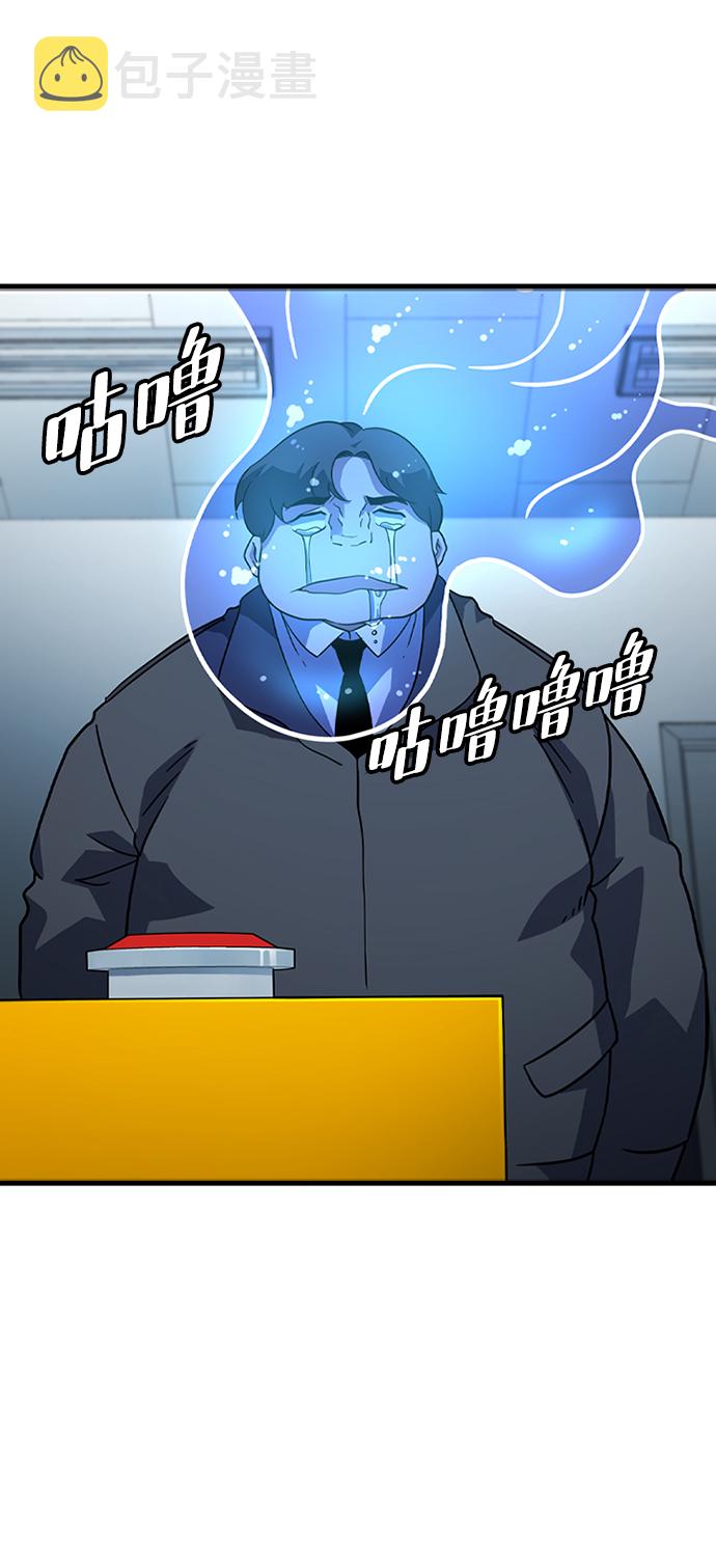 [第33话] B6610