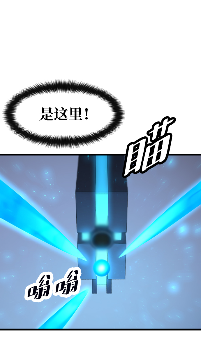 [第34话] 山庄56
