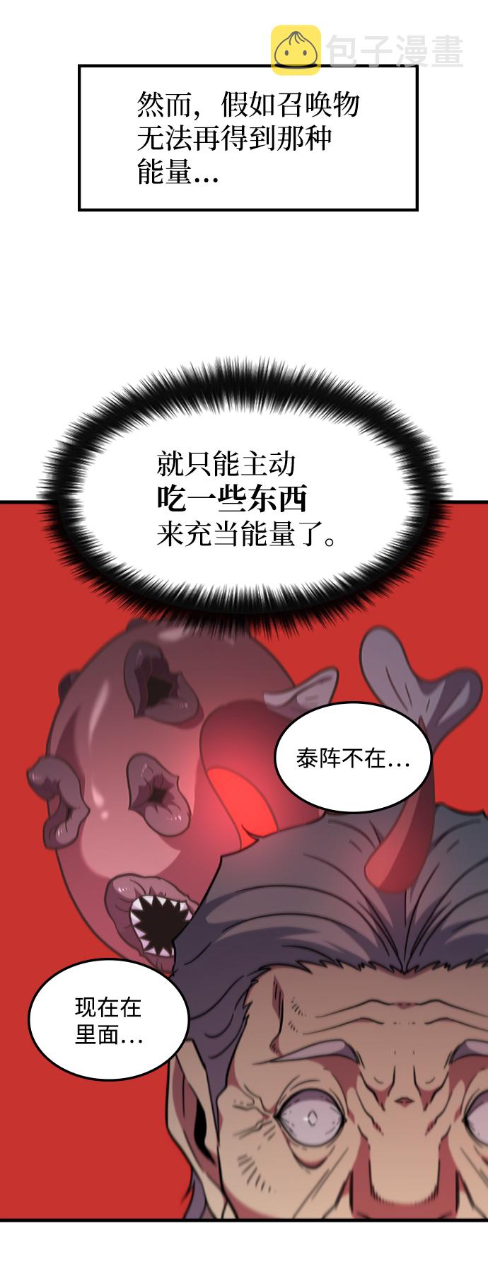 [第41话] 黄正炳14