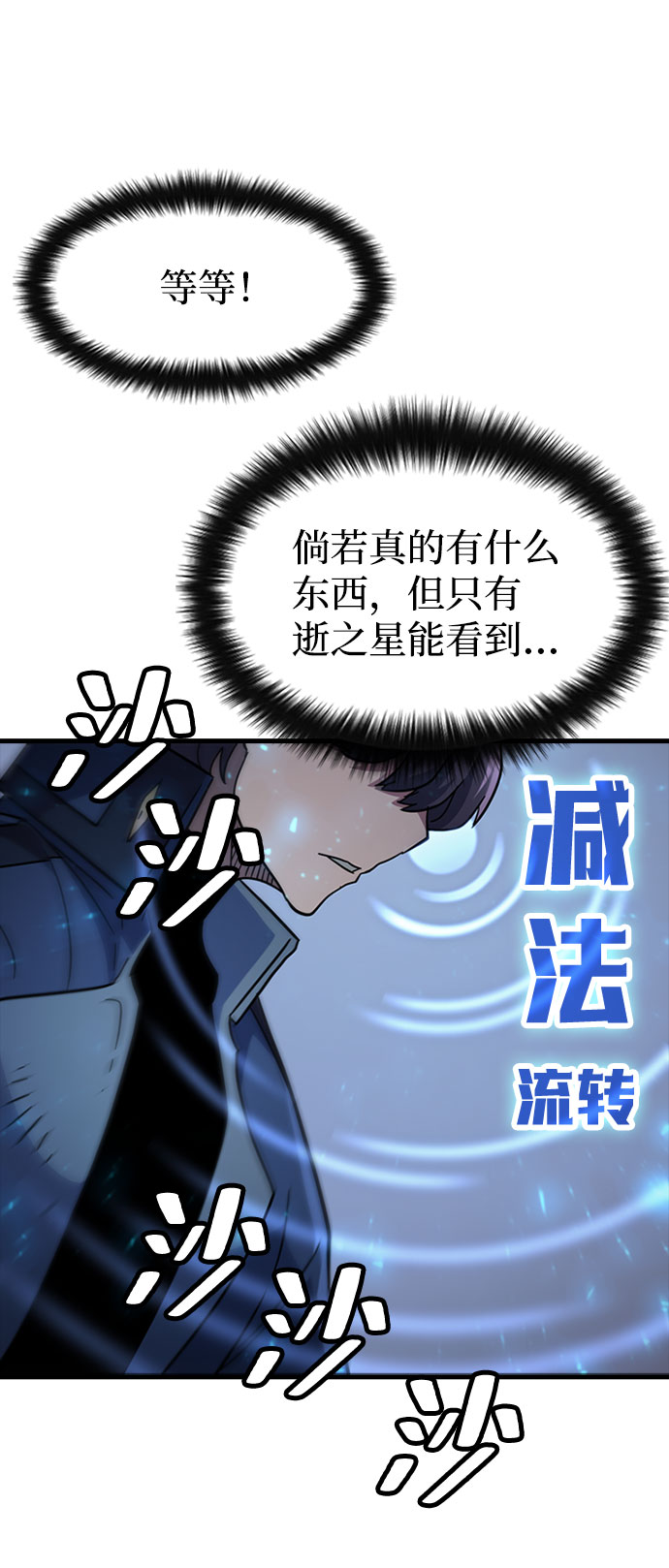 [第40话] 线索72