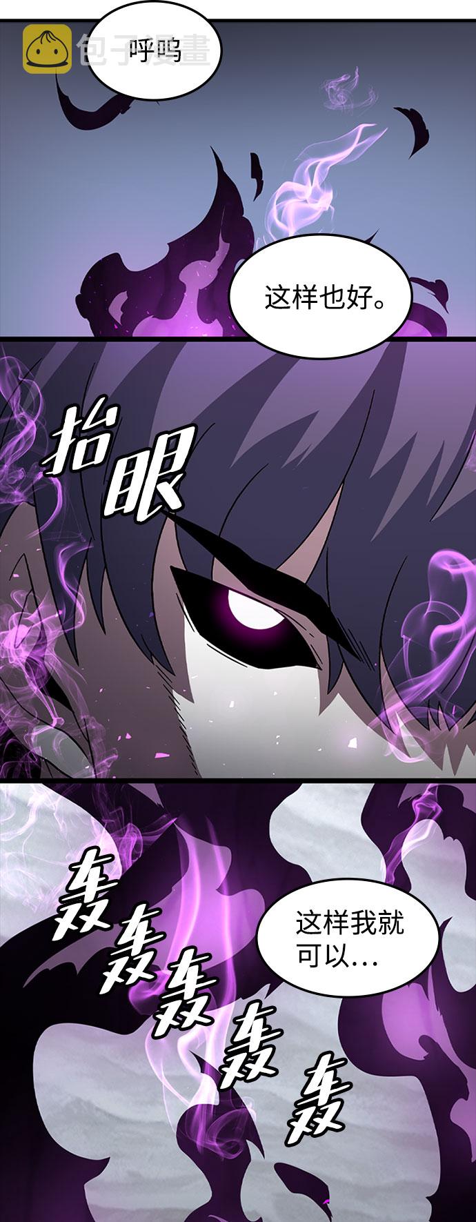 [第19话] 被冰封的心脏（1）89
