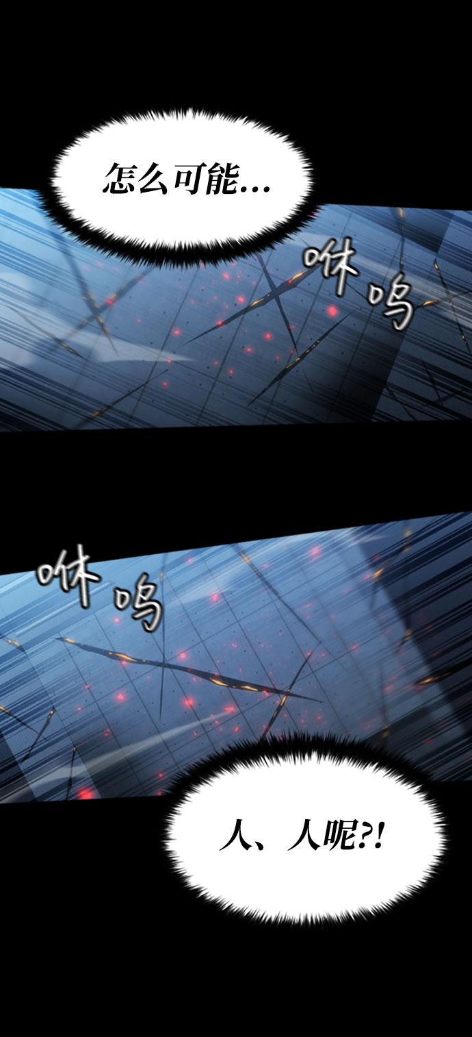 [第5话] 能看见酒店的窗边（2）93