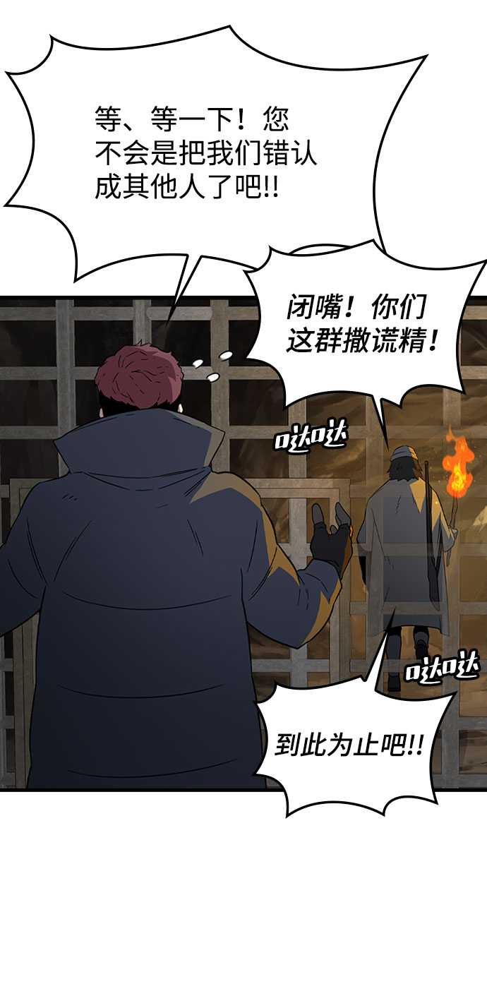 [第19话] 被冰封的心脏（1）14