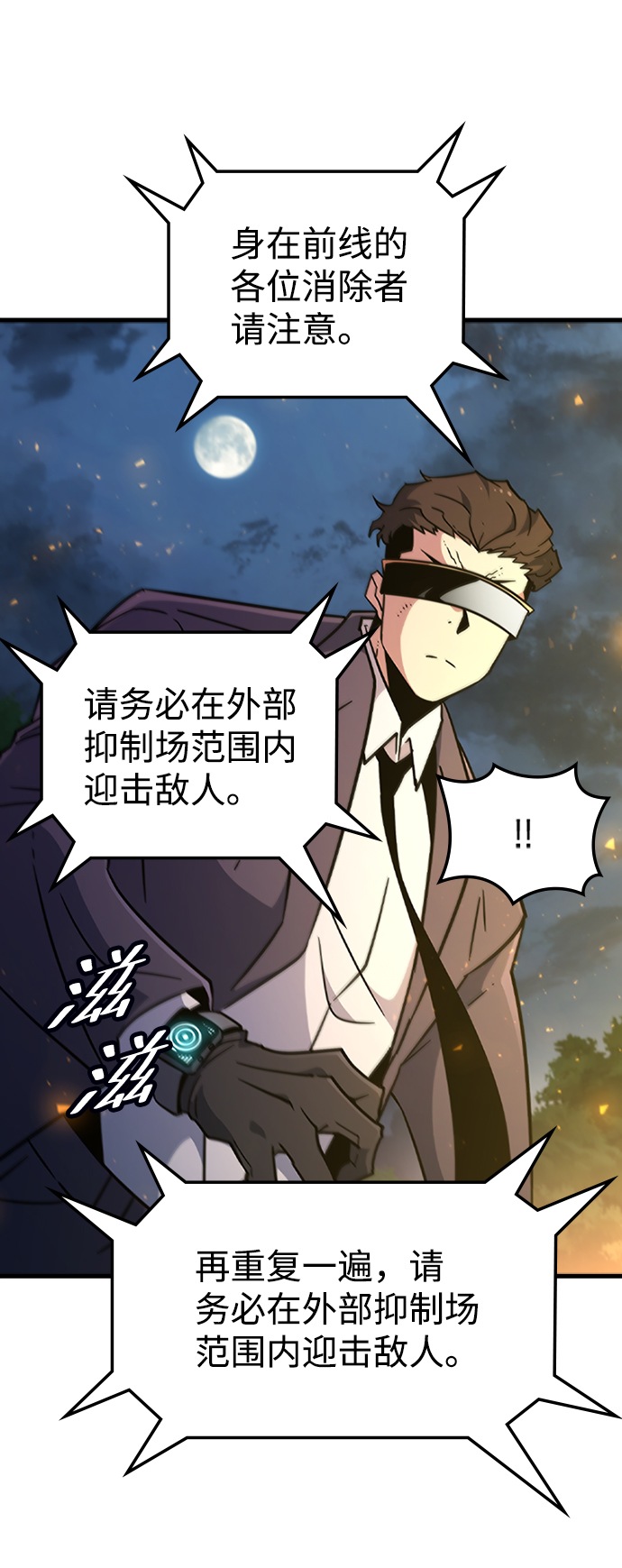 [第52话] 打入padlock行动（1）43