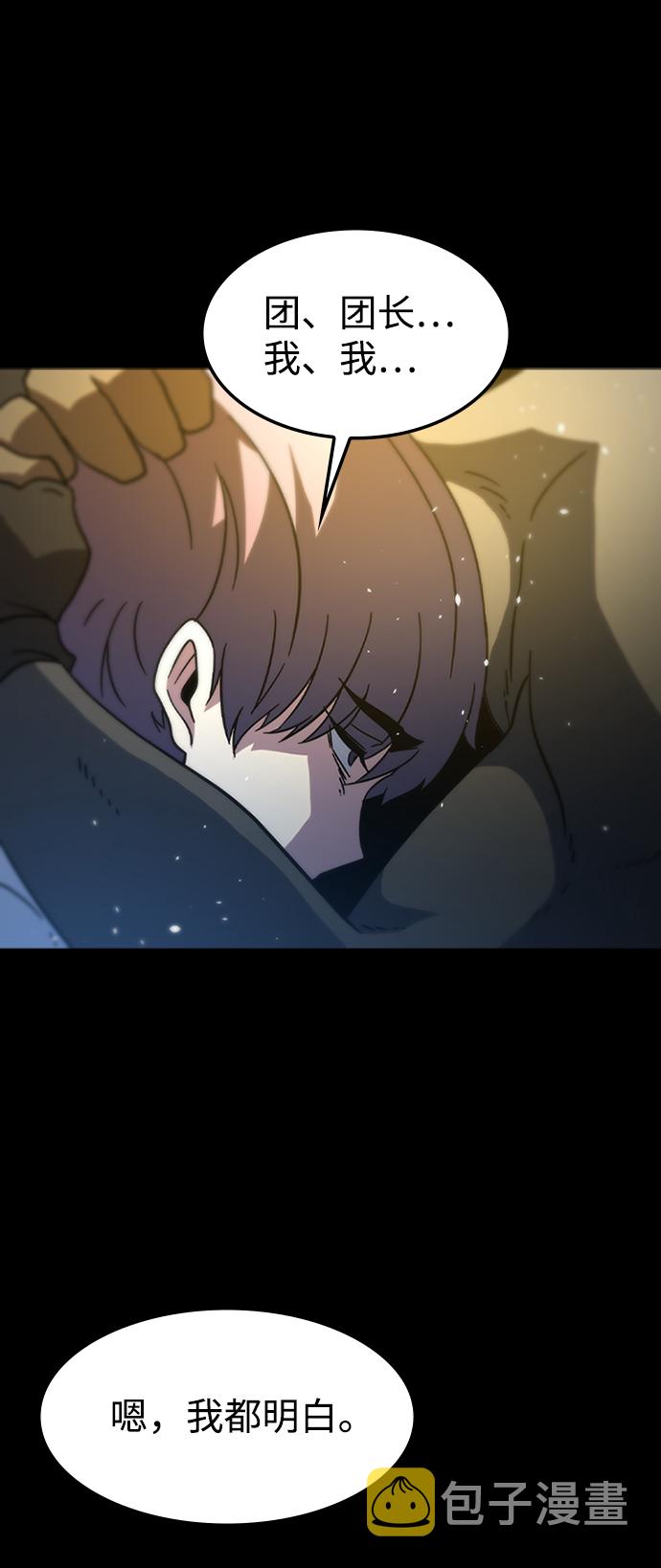 [第23话] 涂层（2）92