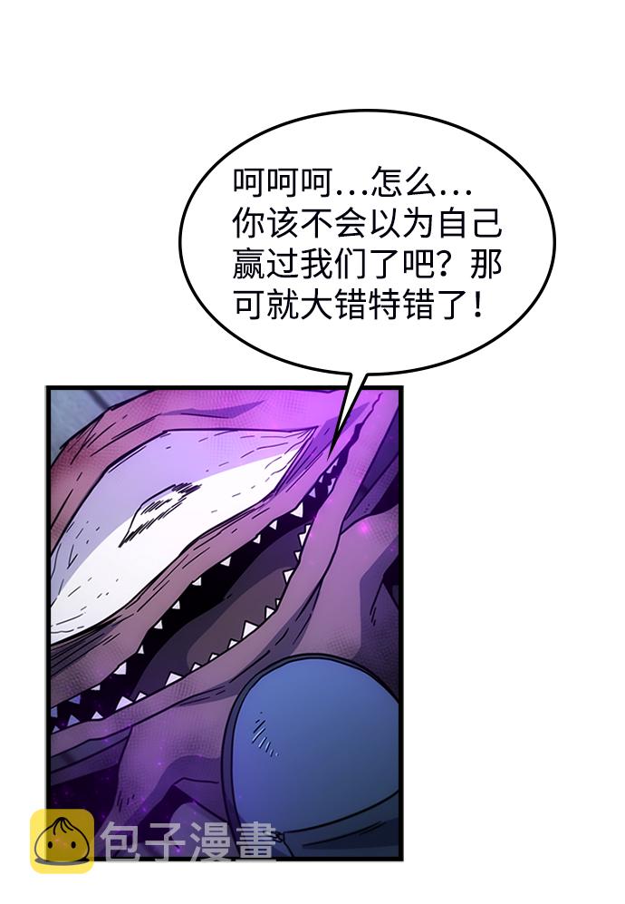 [第37话] 死血队（1）51