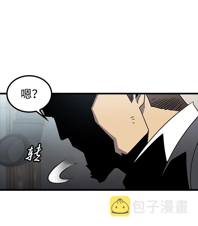 [第9话] 暗影团（1）24