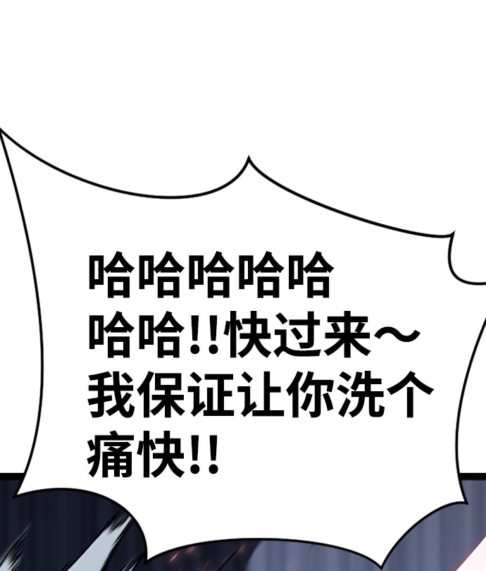 [第5话] 能看见酒店的窗边（2）31