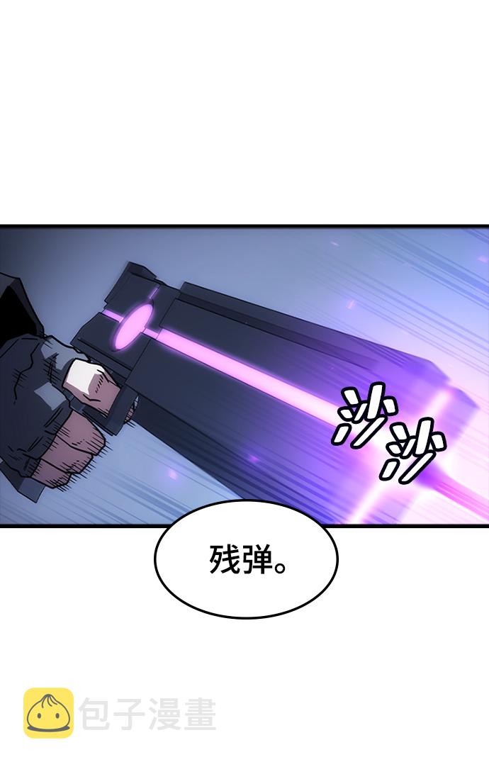 [第35话] 被诅咒的遗产（1）77