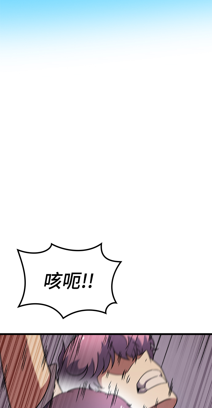 [第11话] 列车登场（1）20