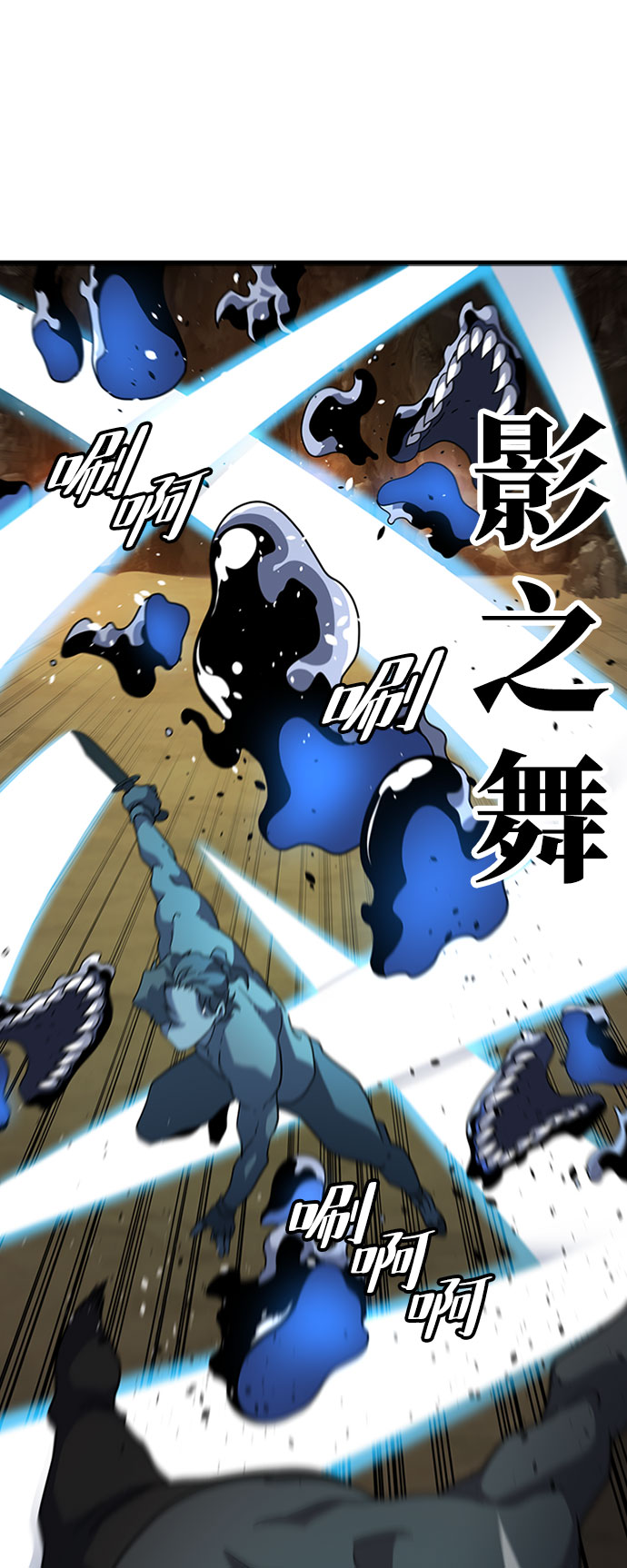 [第21话] 猎犬32