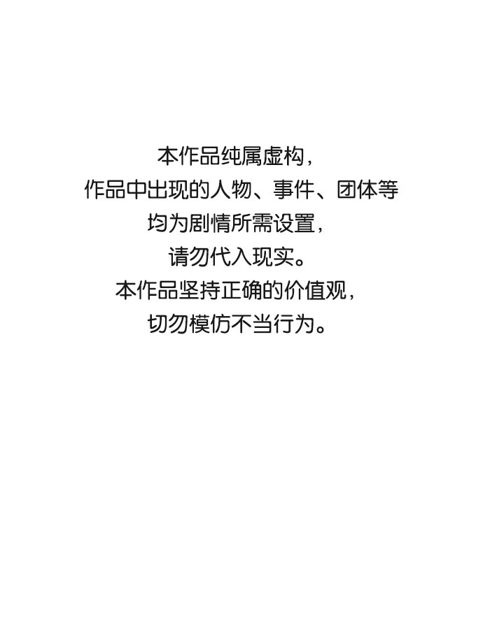 [第63话] 吉尤娜的金库0