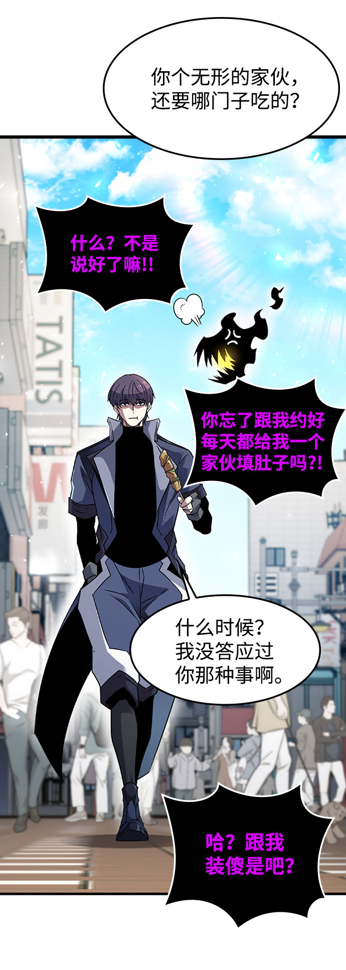 [第40话] 线索6