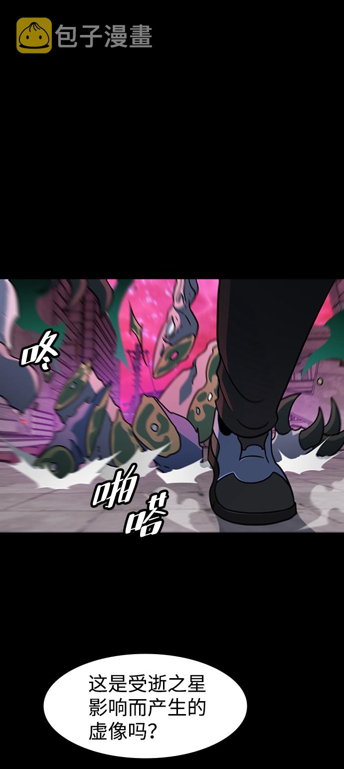 [第23话] 涂层（2）11