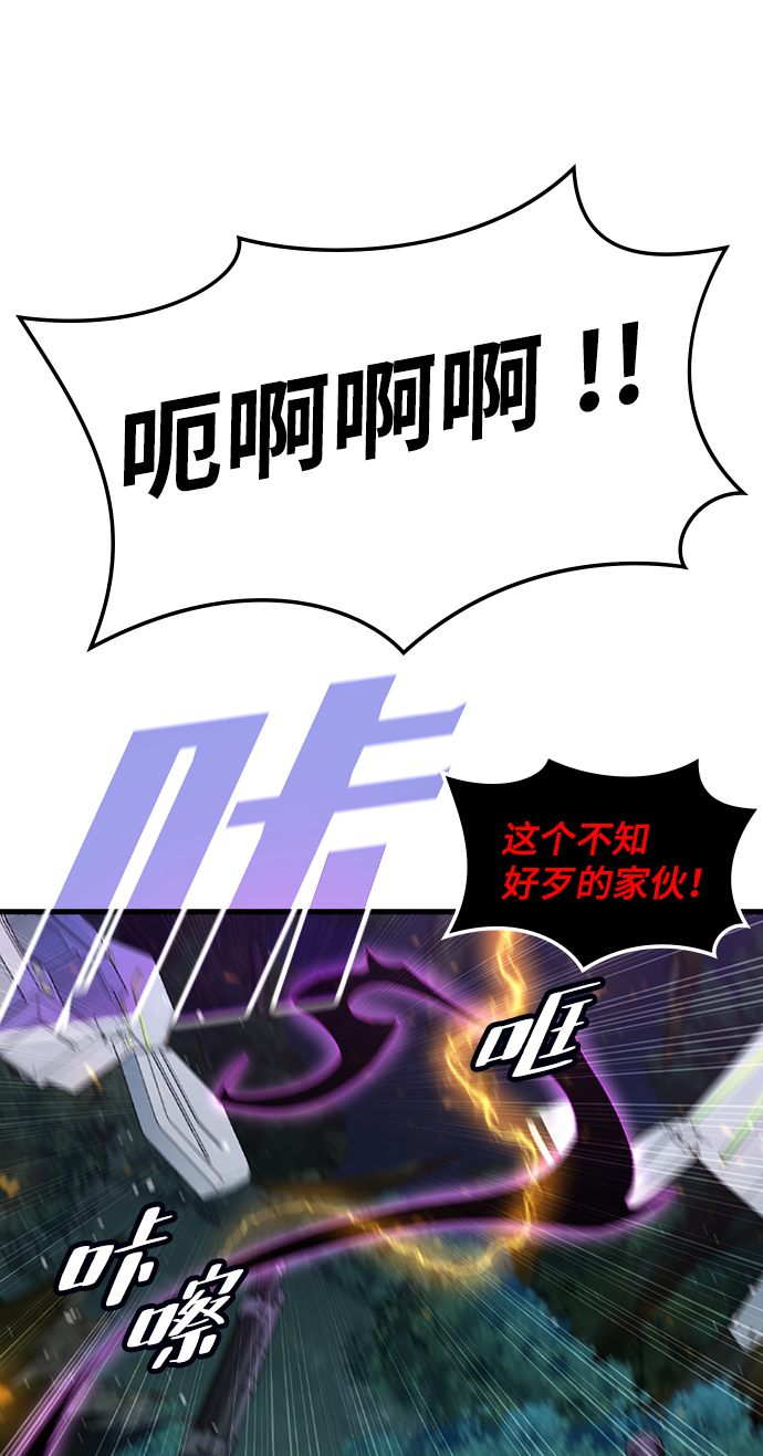 [第47话] 捕龙（2）34