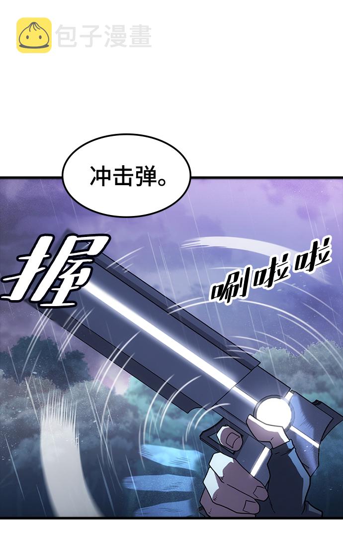 [第35话] 被诅咒的遗产（1）79