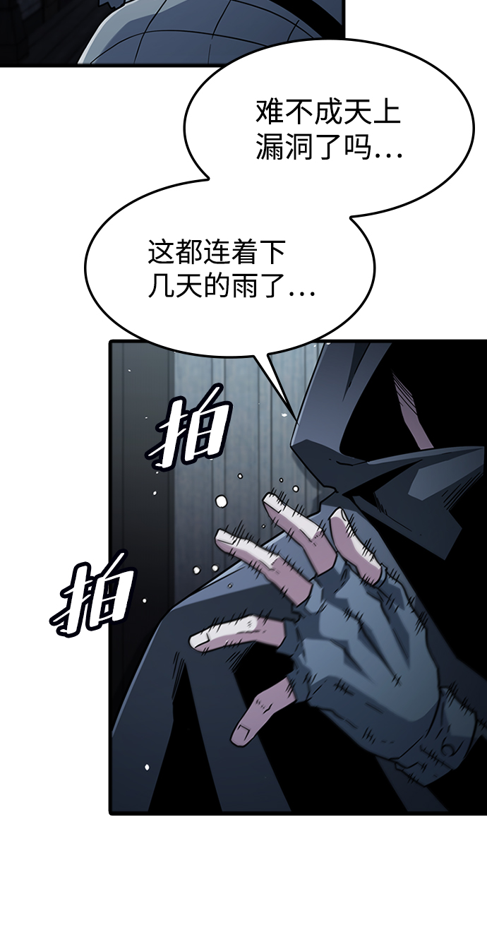 [第34话] 山庄9