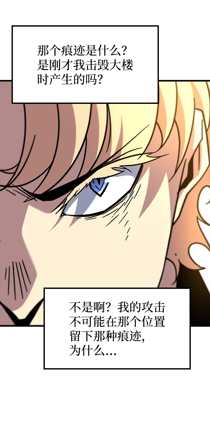 [第55话] 千间房（2）83