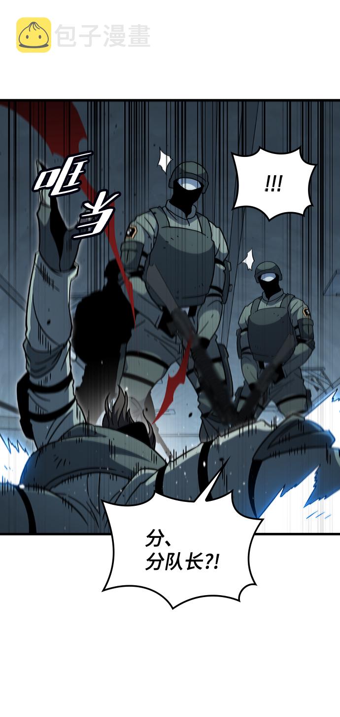 [第57话] ground zero6