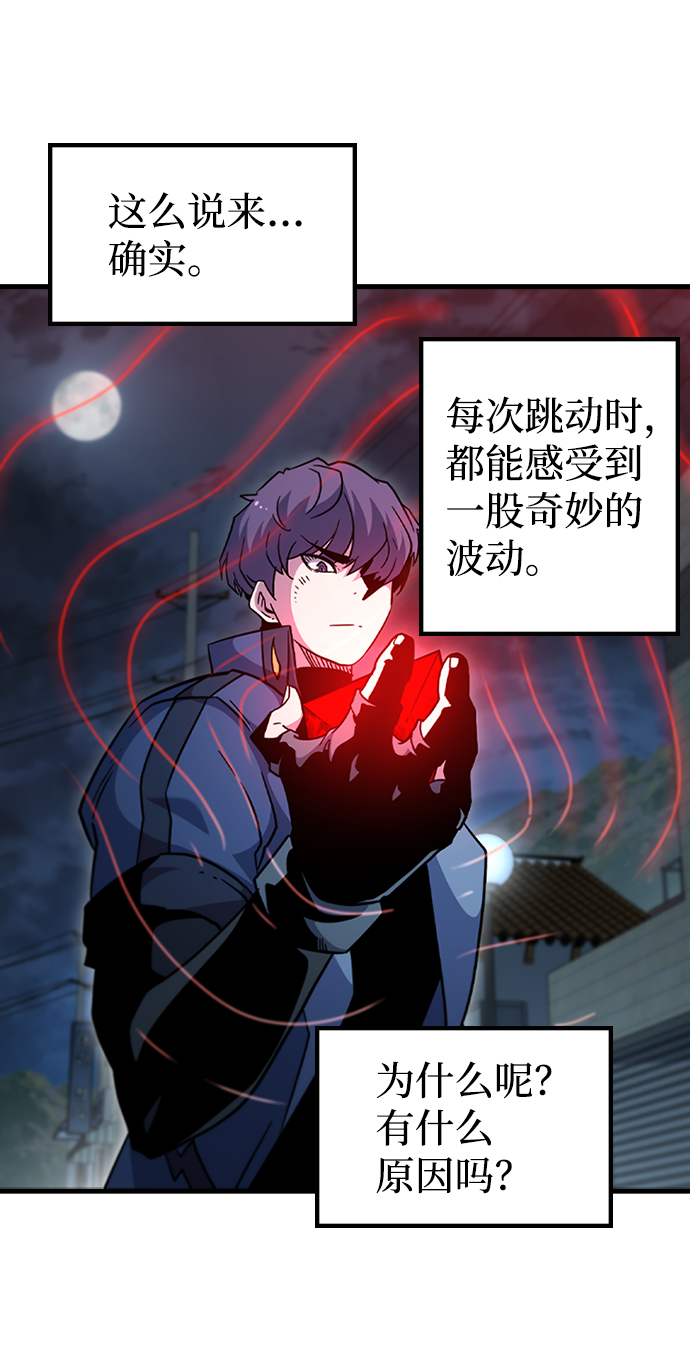[第43话] 龙宫（1）8