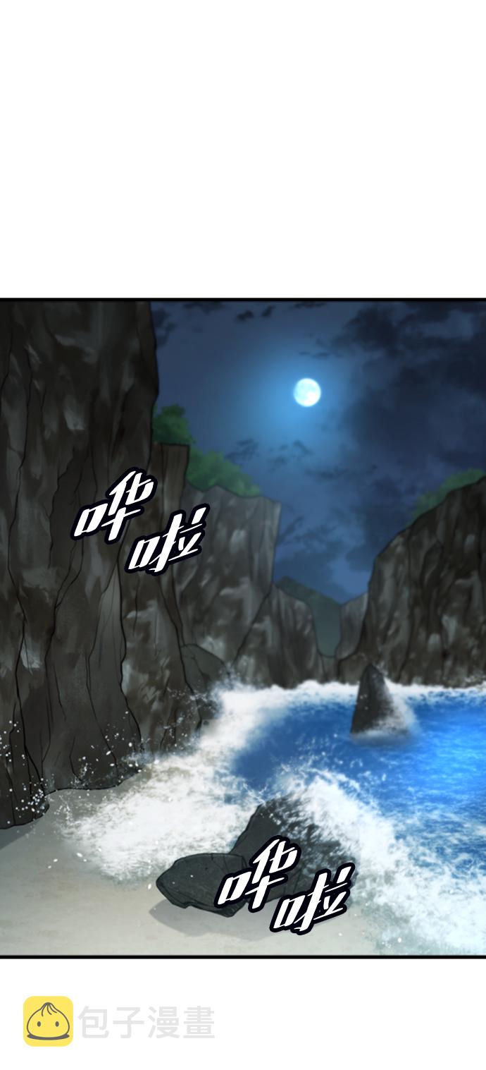 [第45话] 夜里来的字条11