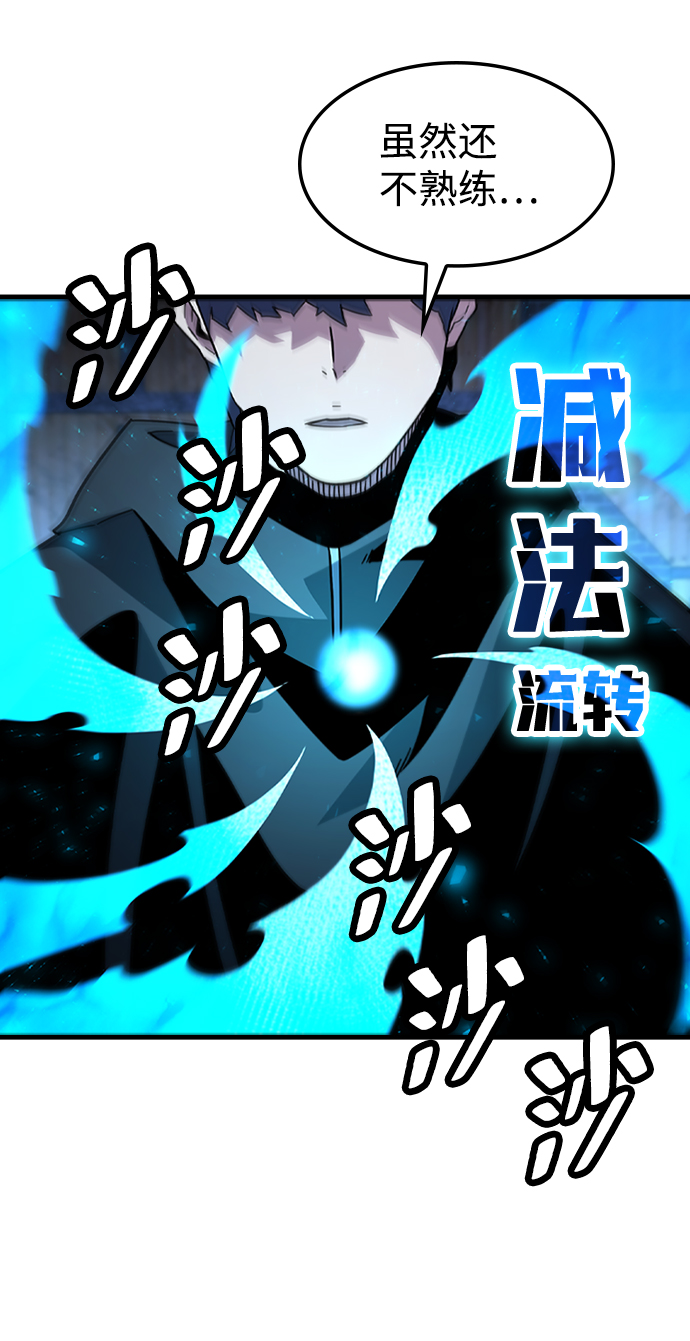 [第34话] 山庄52