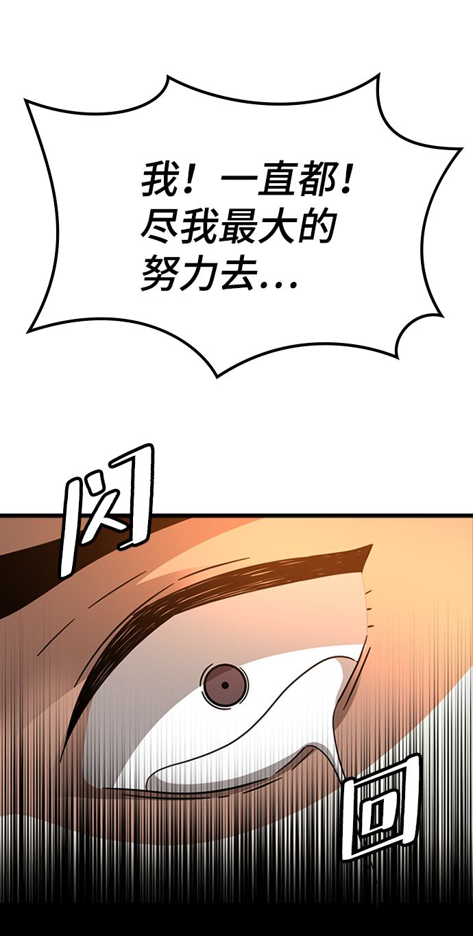 [第12话] 列车登场（2）48