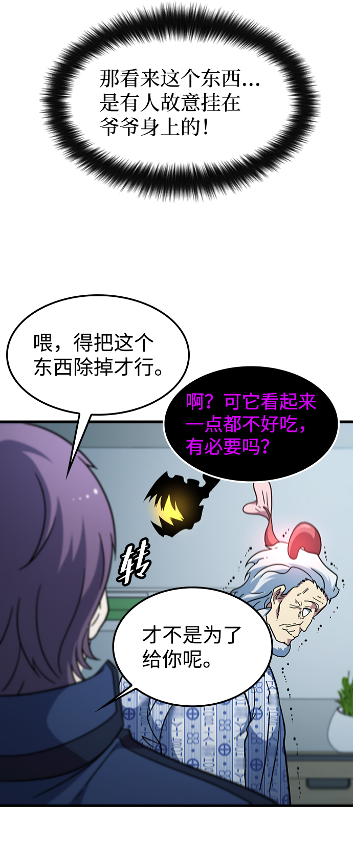 [第41话] 黄正炳15