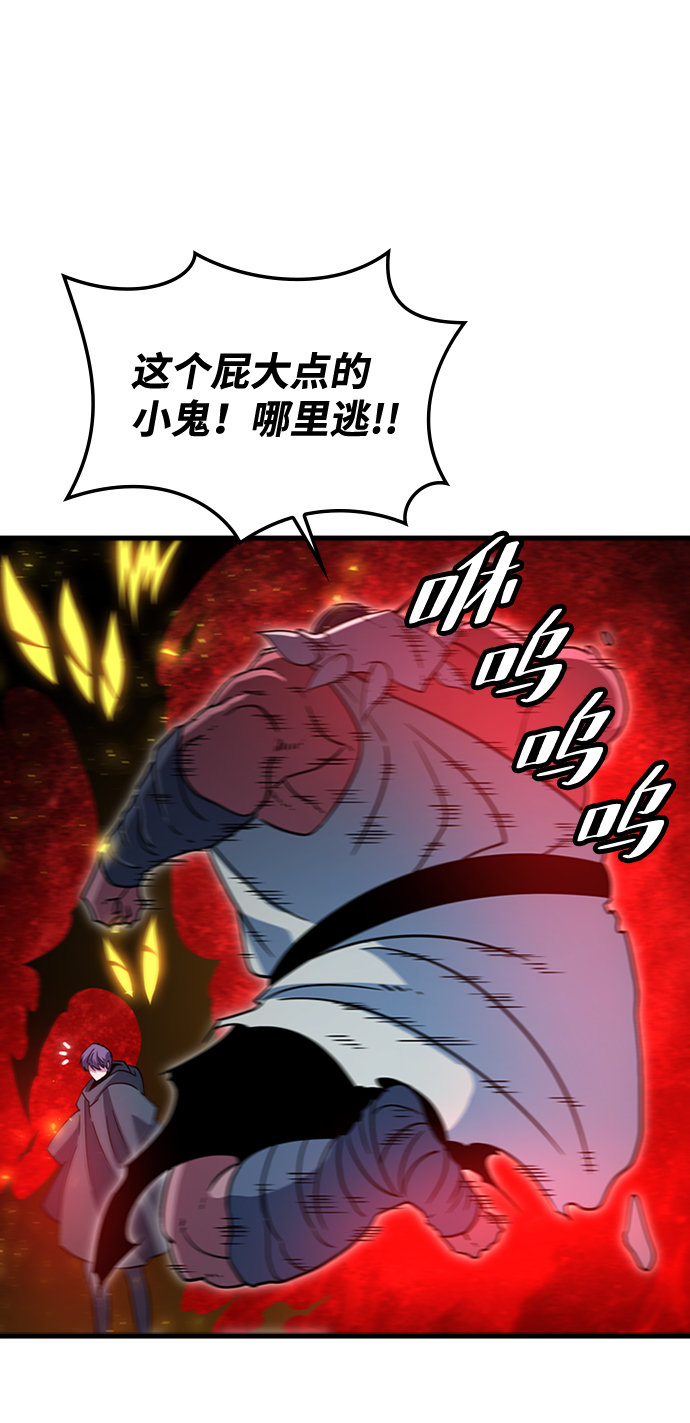 [第39话] 死血队（3）36