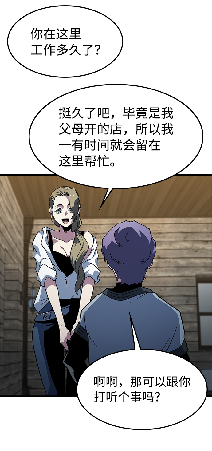 [第34话] 山庄30