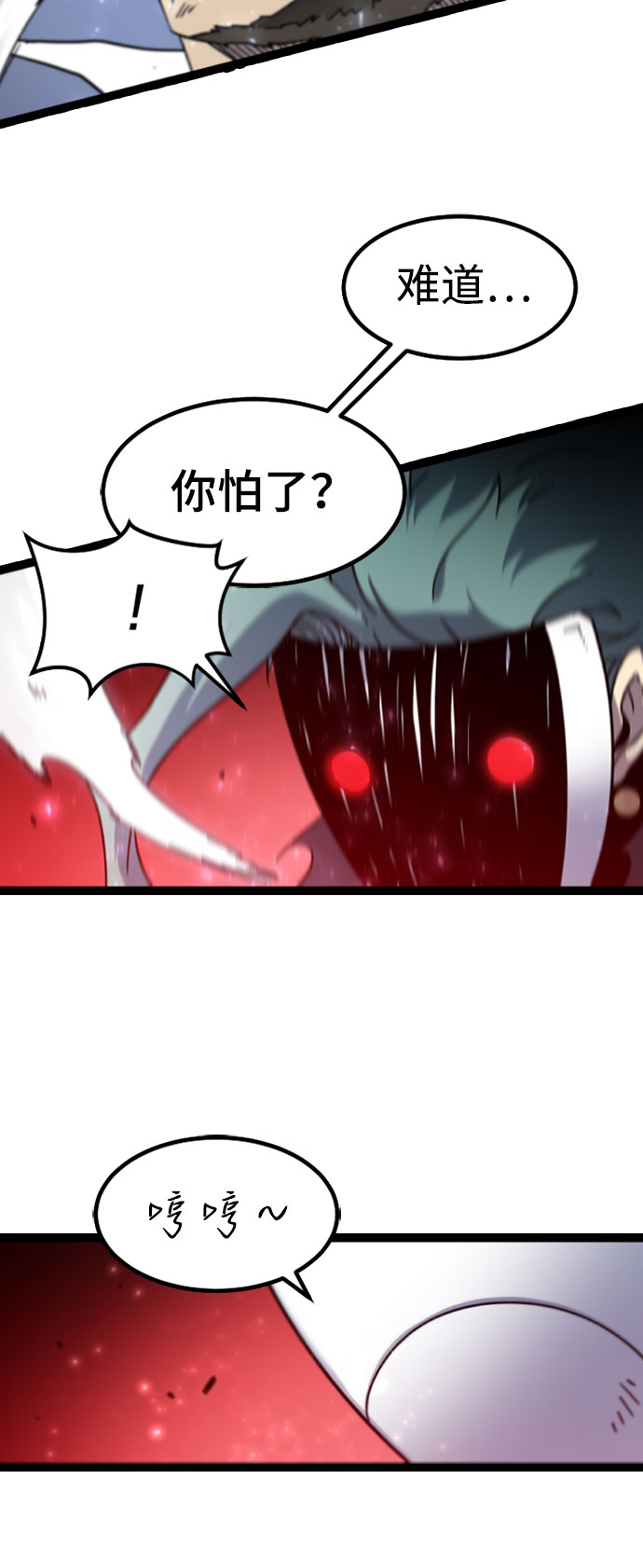 [第5话] 能看见酒店的窗边（2）51