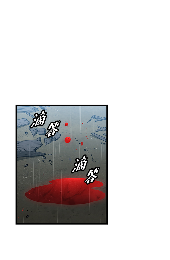 [第39话] 死血队（3）90