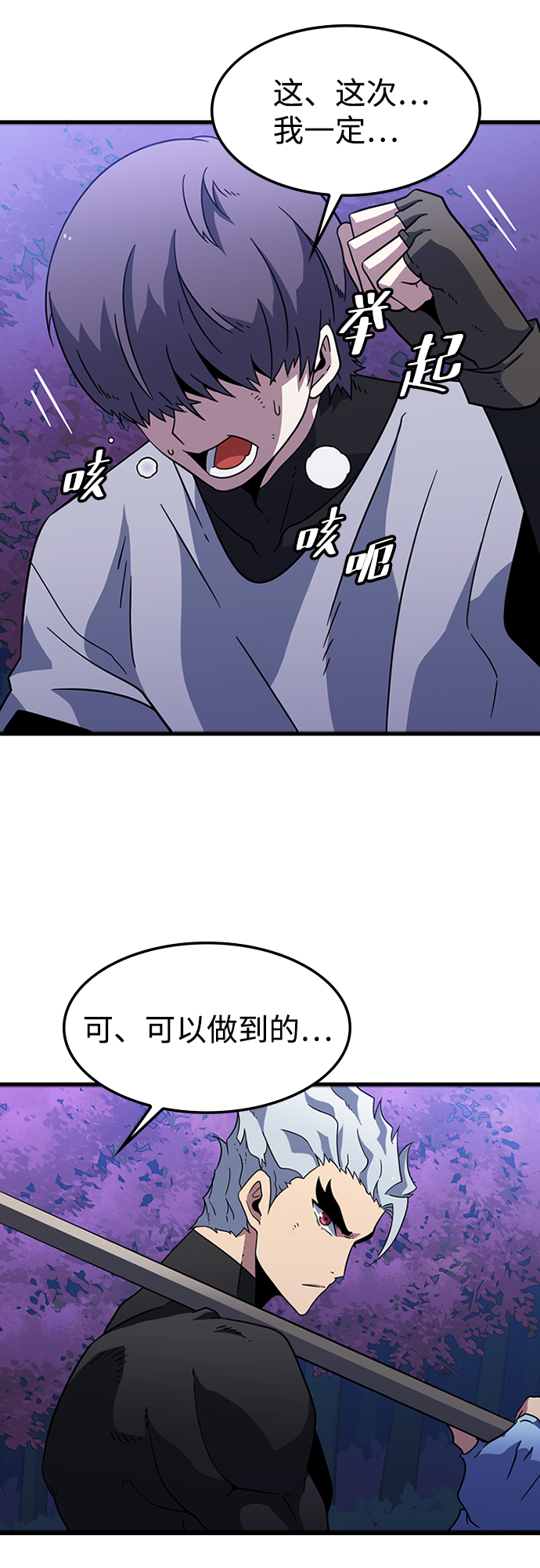 [第15话] 训练（3）48