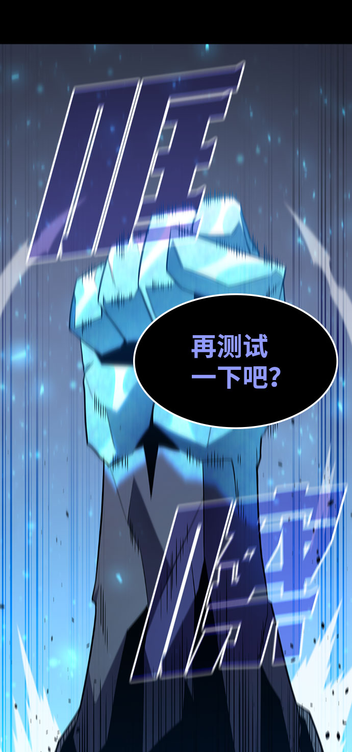 [第64话] 星之记忆21