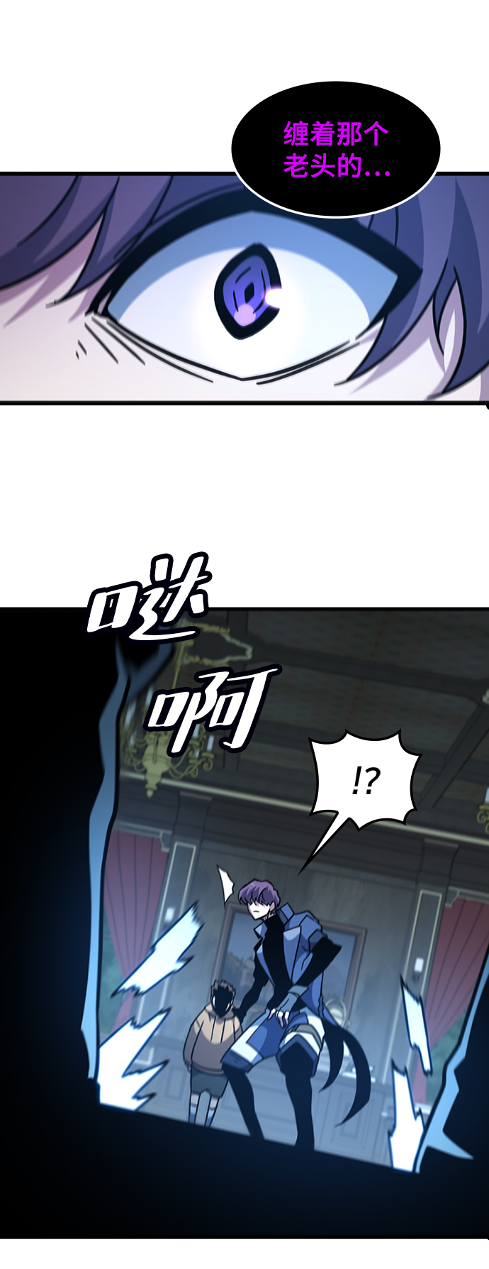 [第45话] 夜里来的字条82