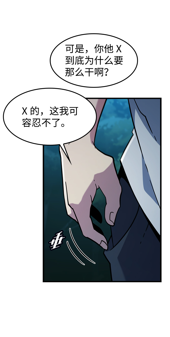 [第49话] 陈英雄18