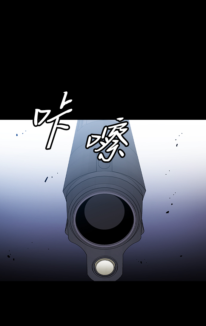 [第8话] 噩梦（3）84
