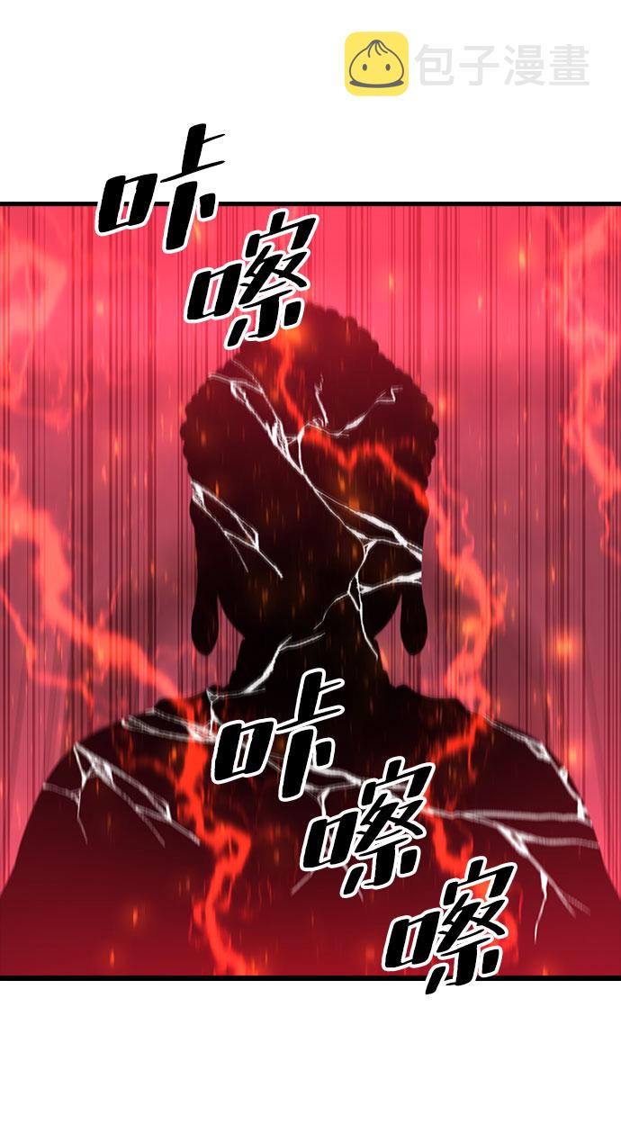 [第67话] OMEGA ZERO83