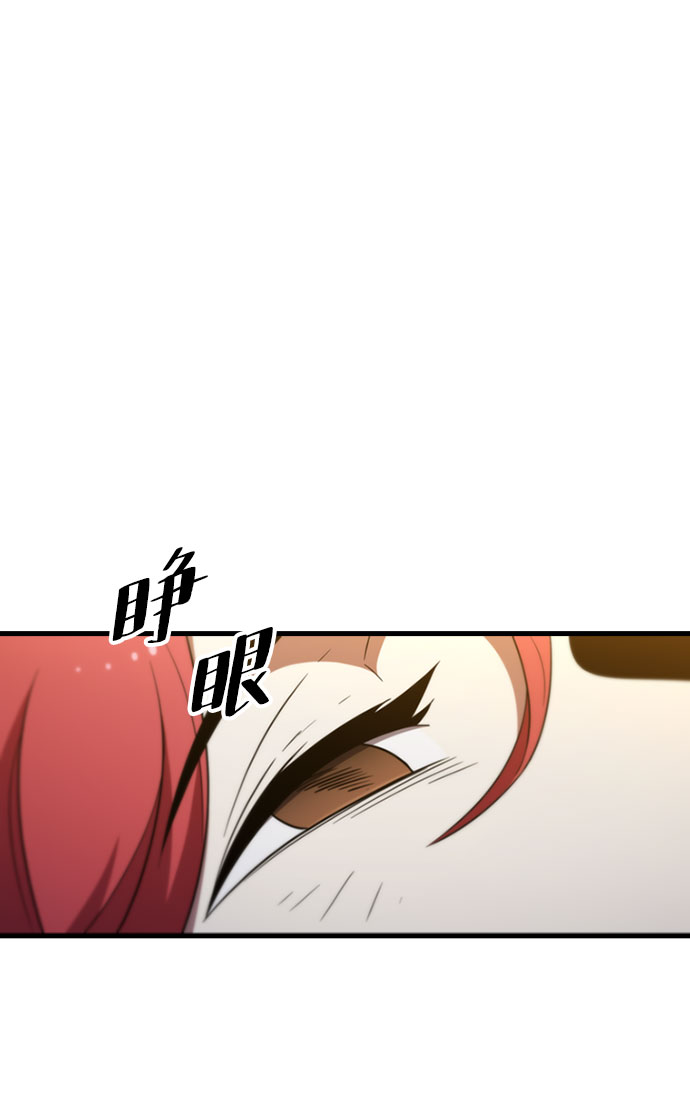 [第67话] OMEGA ZERO2