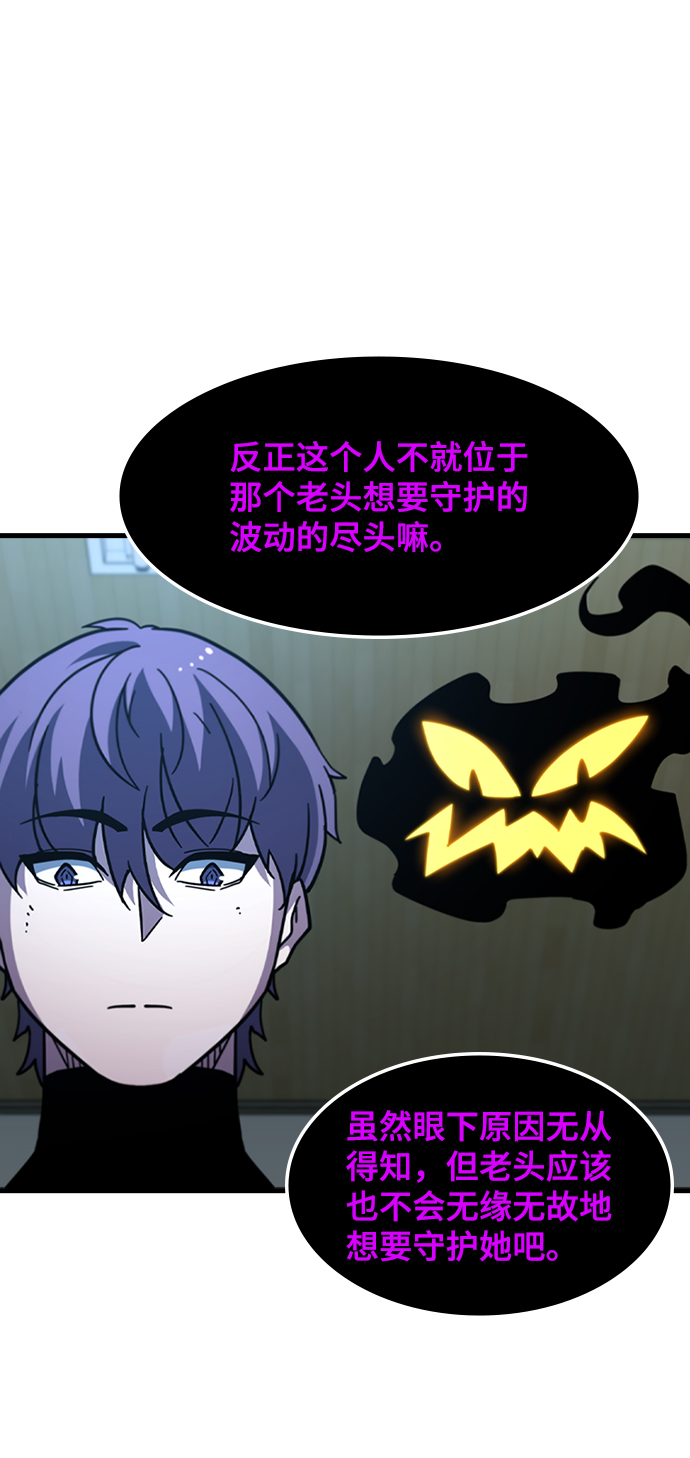 [第45话] 夜里来的字条38