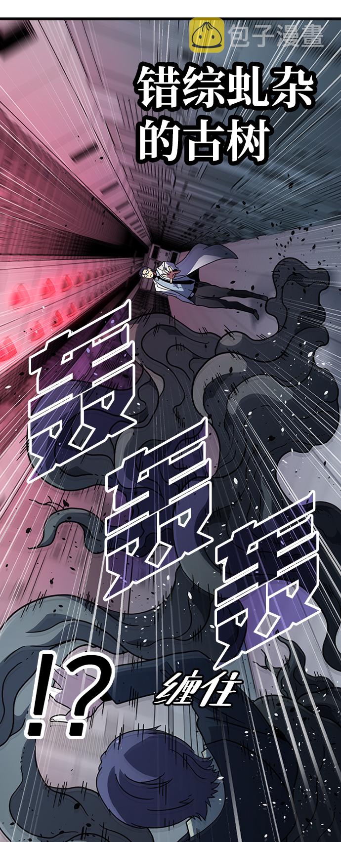 [第31话] 秘密研究所（3）55