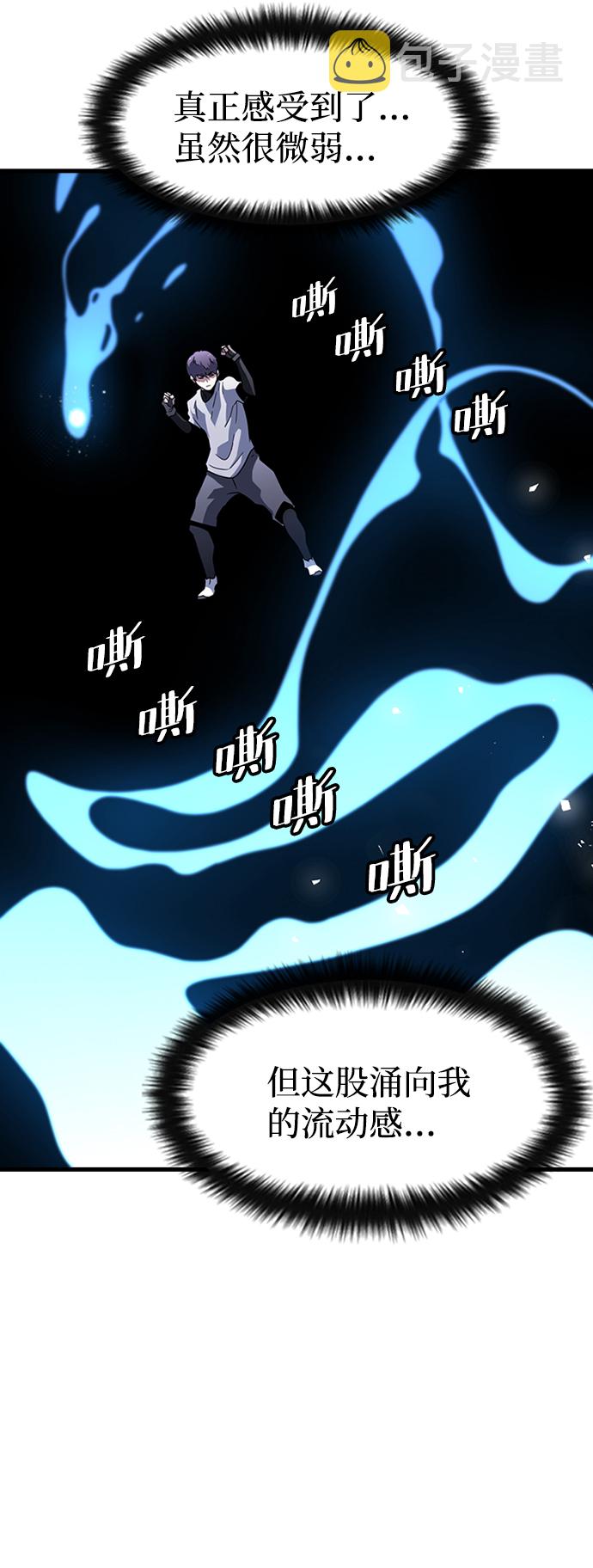[第15话] 训练（3）57