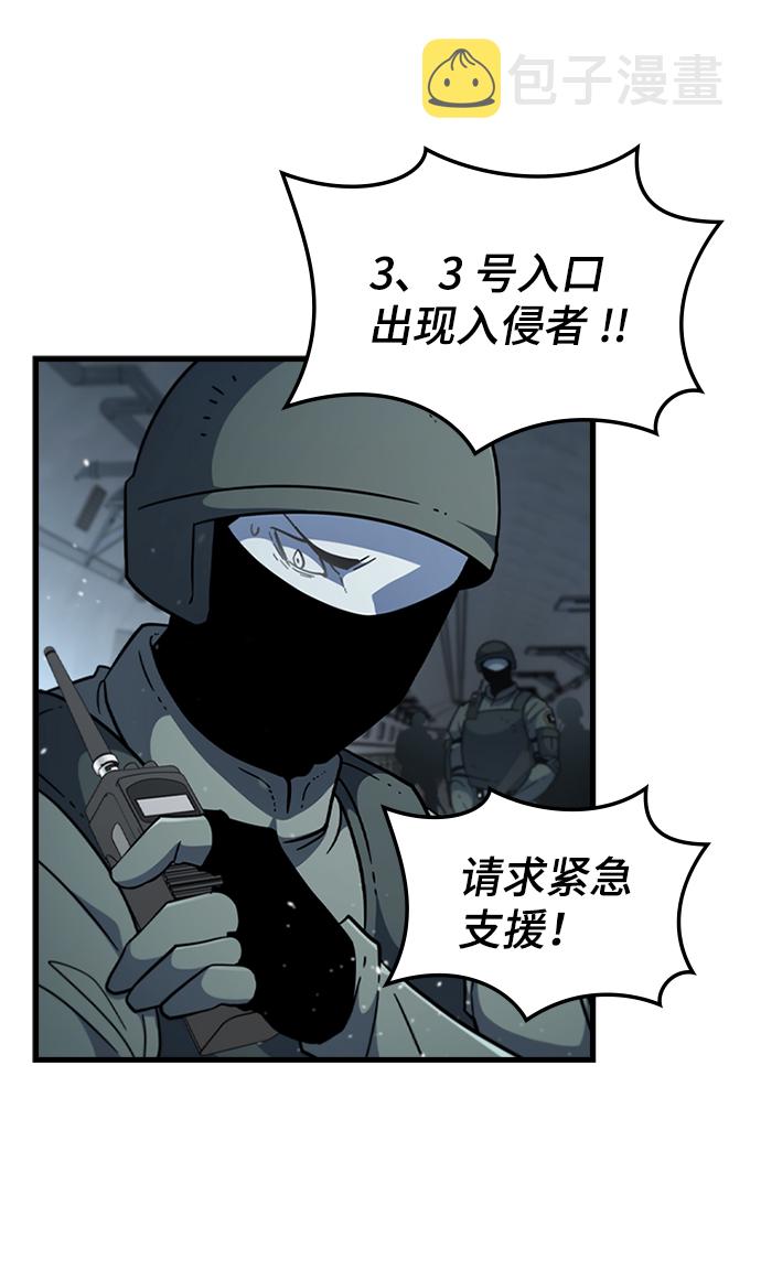 [第53话] 打入padlock行动（2）6